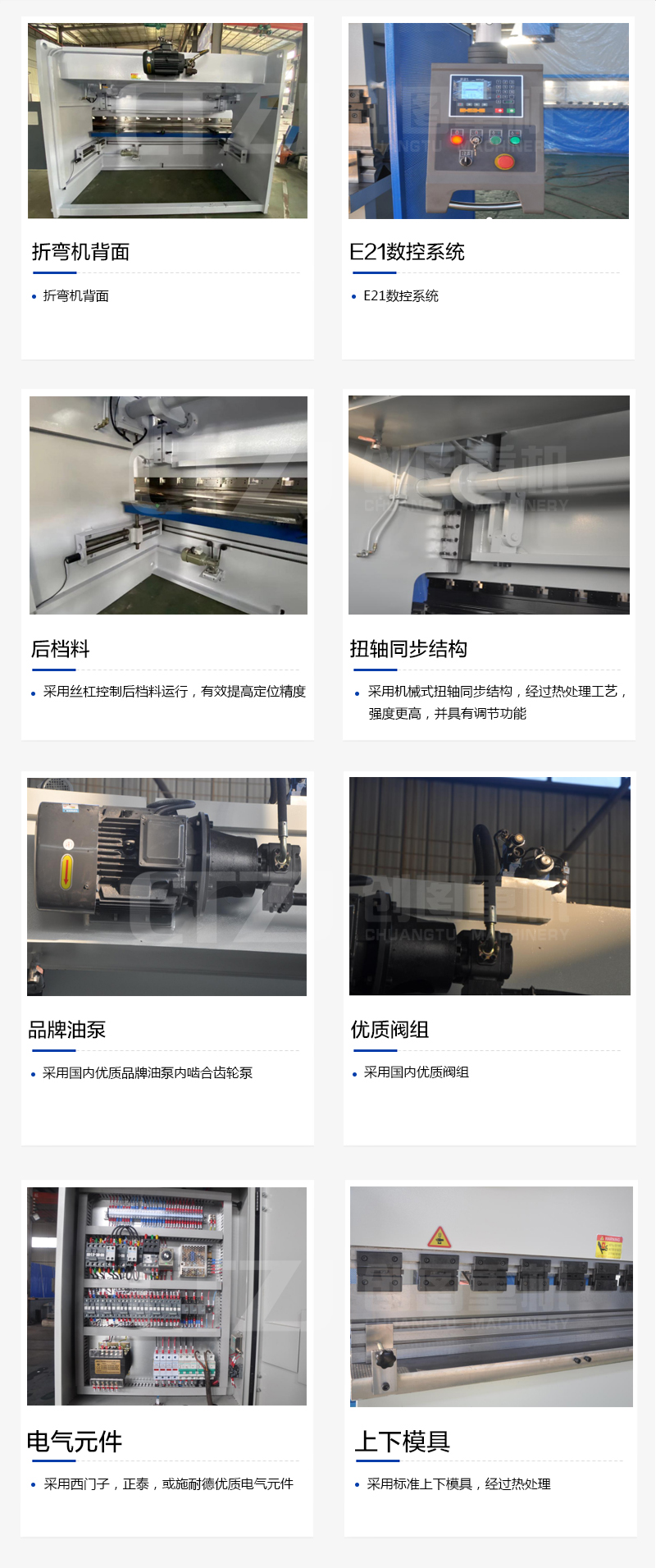 扭轴 数显华体会体育官方网站-综合赛事平台
